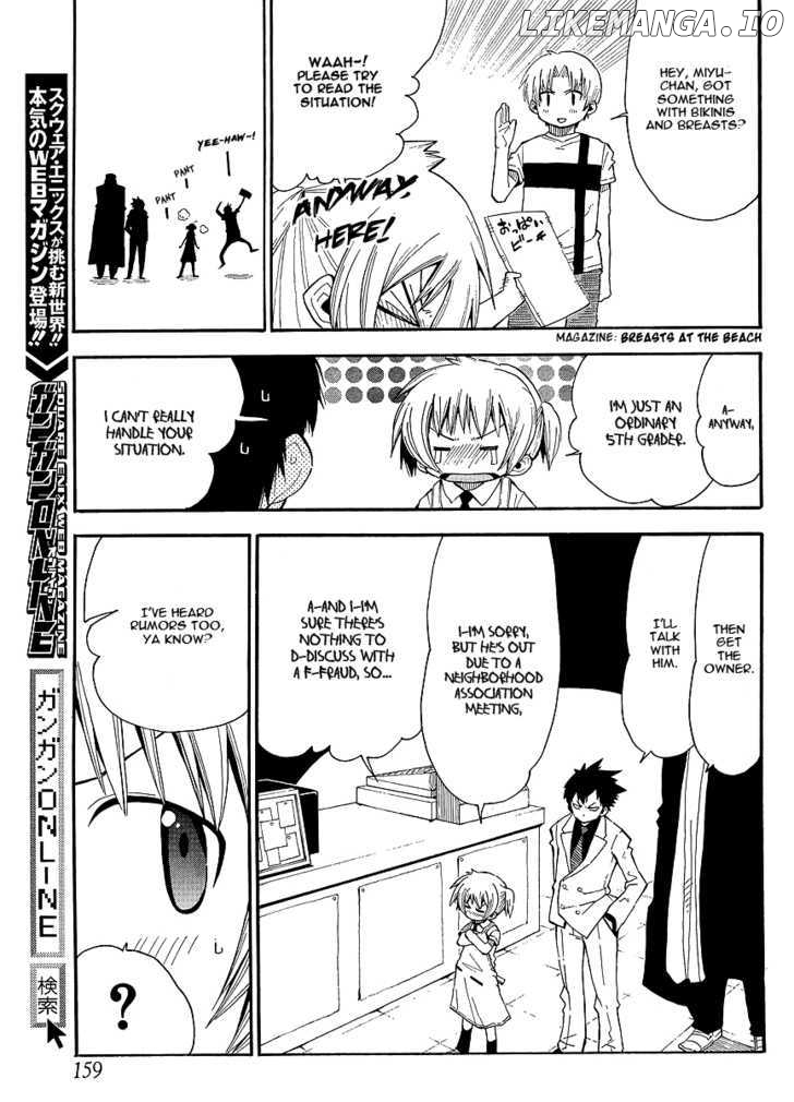 Watashi no Ouchi wa Honya-san chapter 7 - page 6