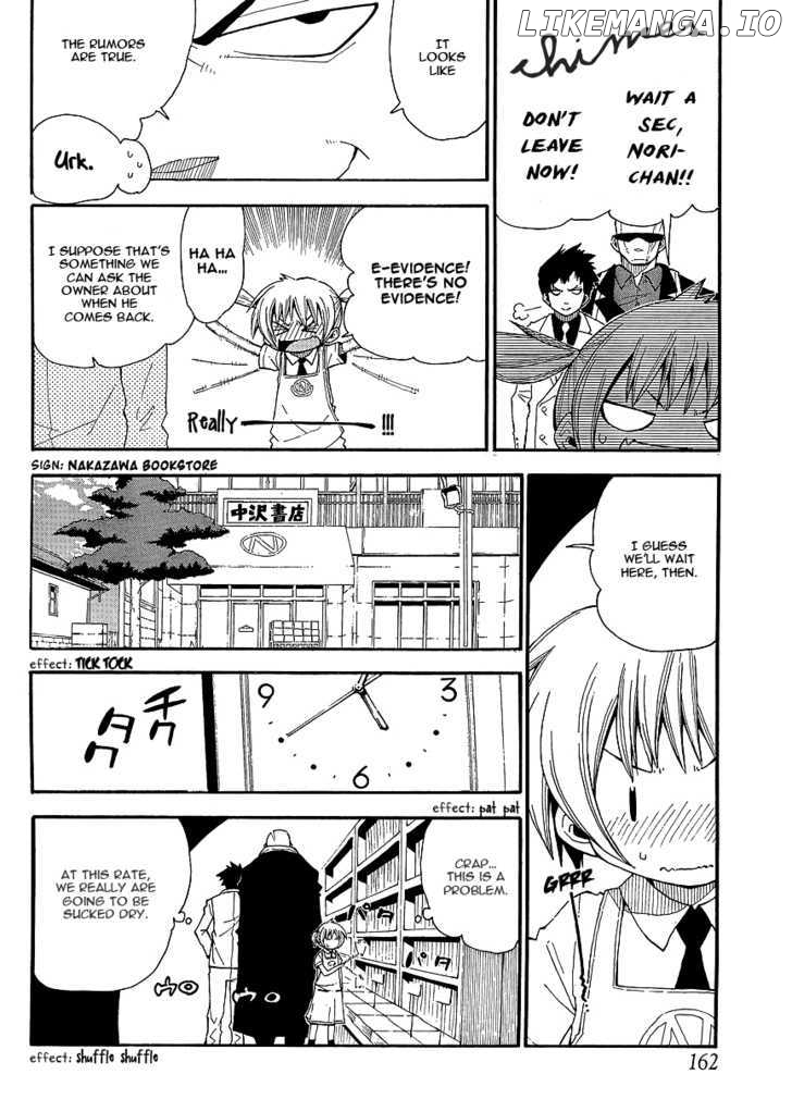 Watashi no Ouchi wa Honya-san chapter 7 - page 9