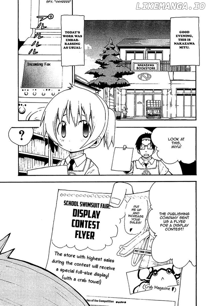 Watashi no Ouchi wa Honya-san chapter 11 - page 1