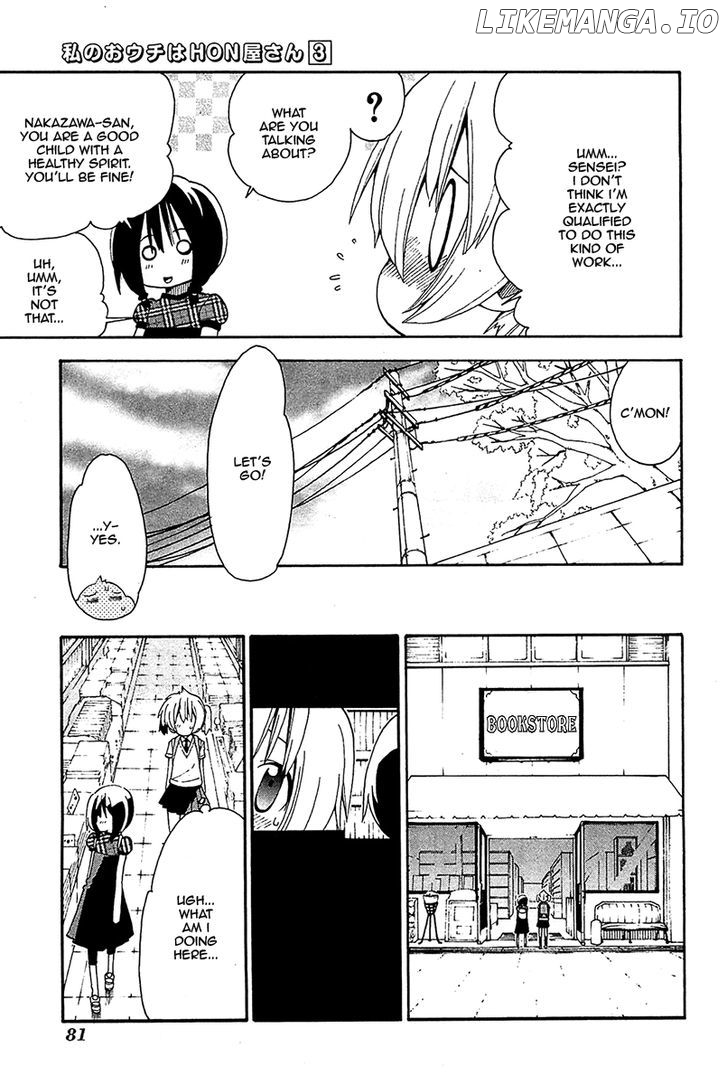 Watashi no Ouchi wa Honya-san chapter 14 - page 11