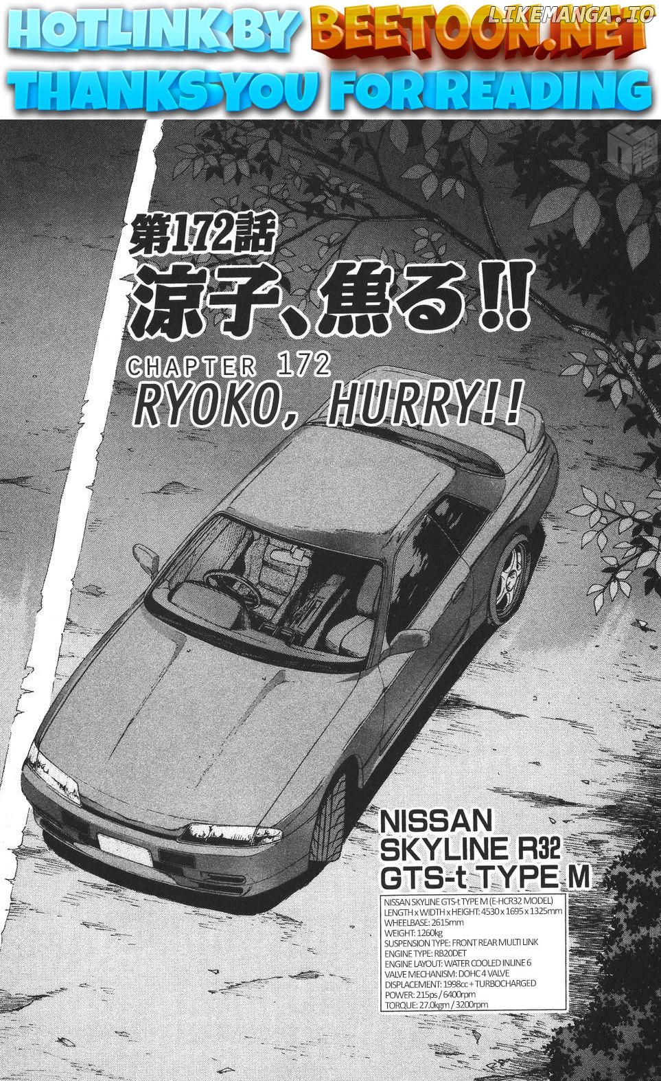 Over Rev! Chapter 172 - page 1