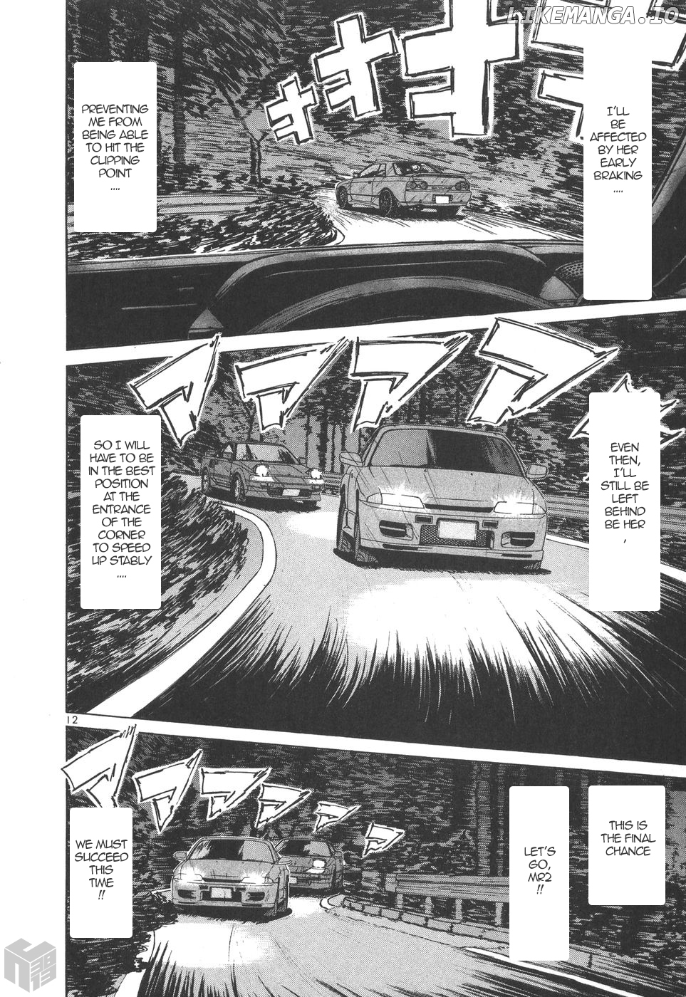 Over Rev! Chapter 173 - page 11