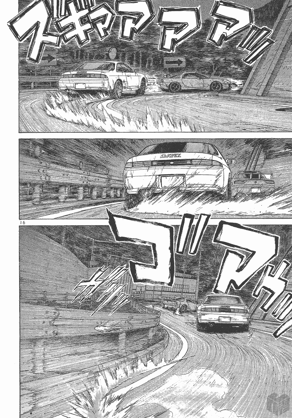 Over Rev! Chapter 142 - page 14