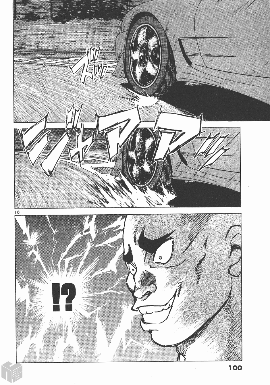 Over Rev! Chapter 142 - page 16