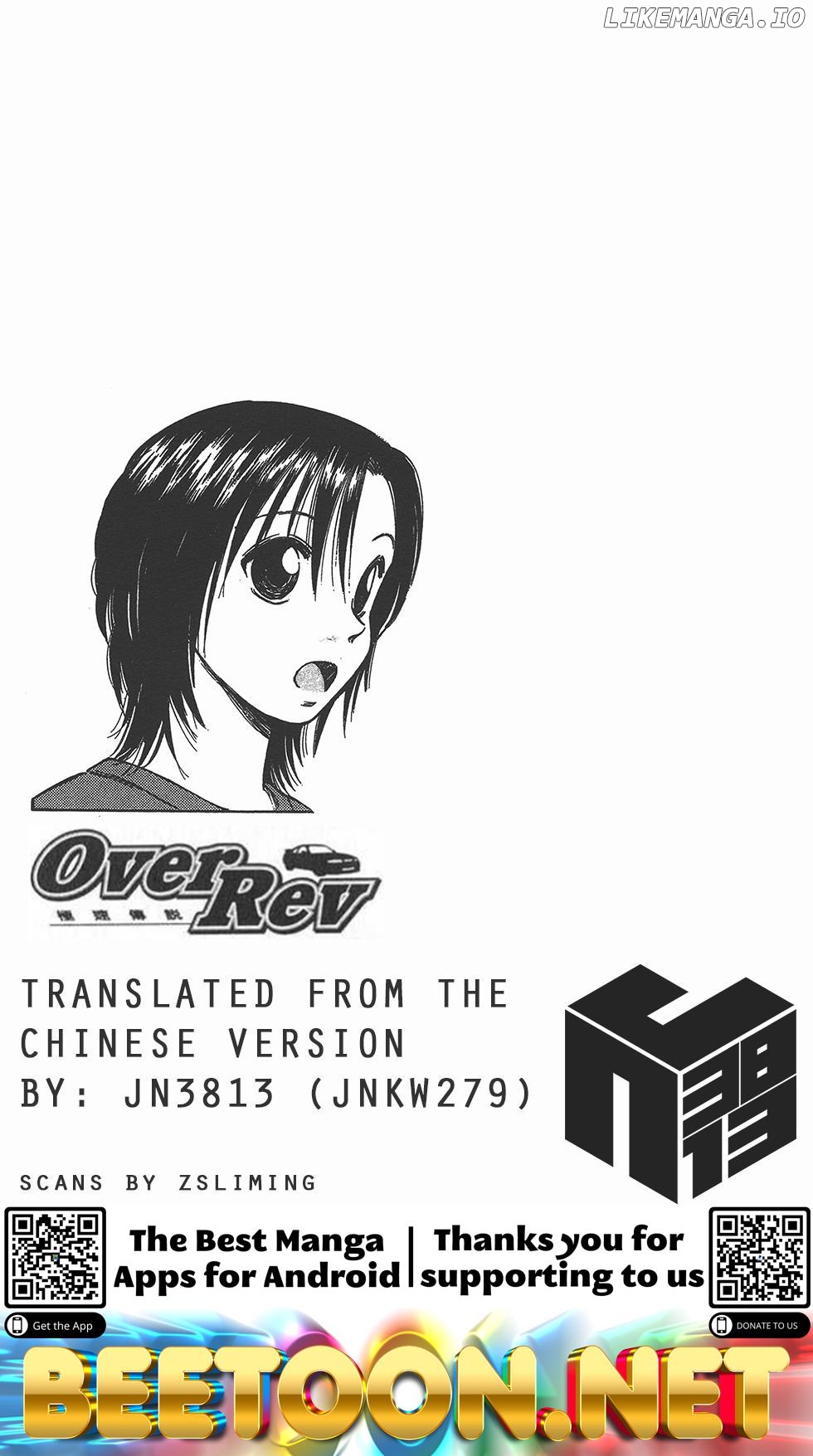 Over Rev! Chapter 142 - page 17