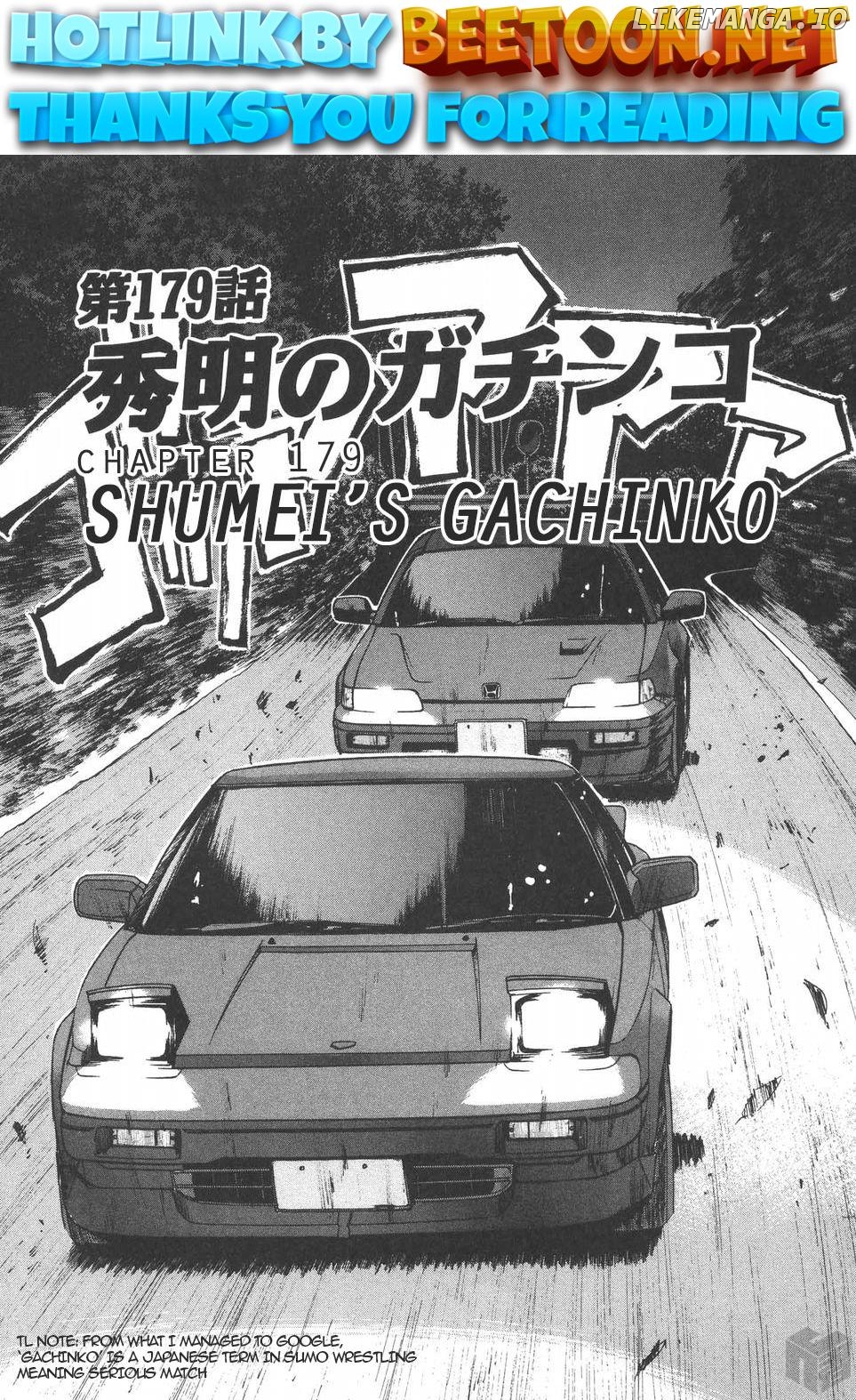 Over Rev! Chapter 179 - page 1