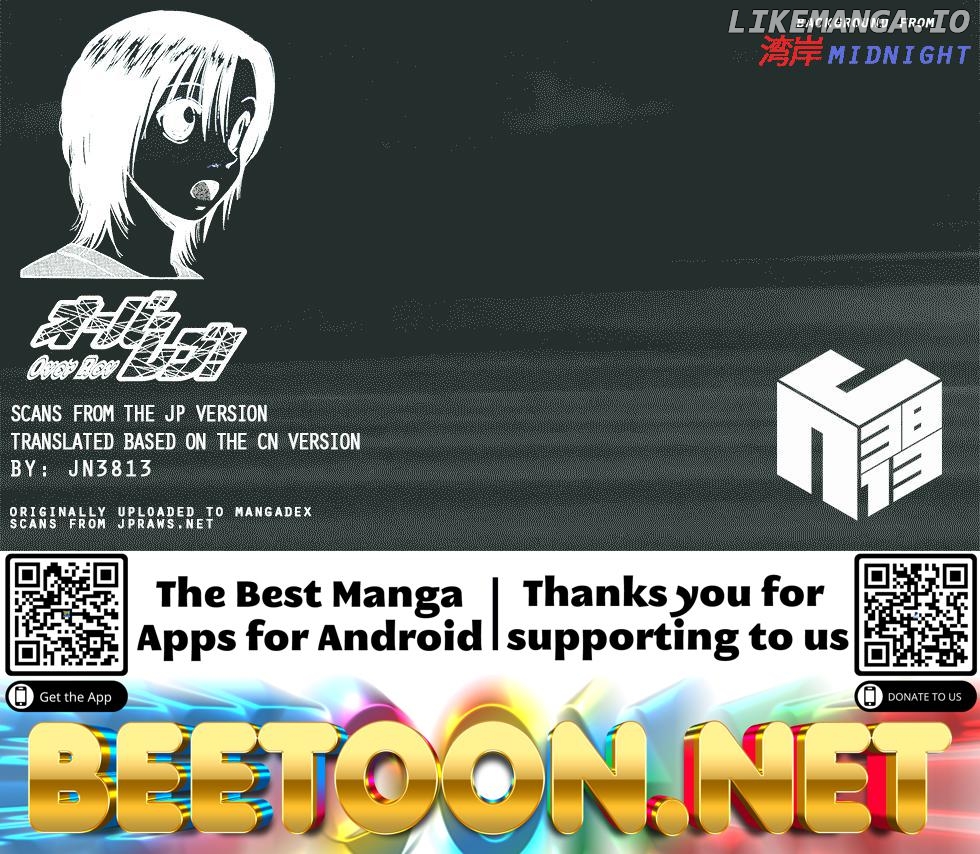 Over Rev! Chapter 179 - page 18