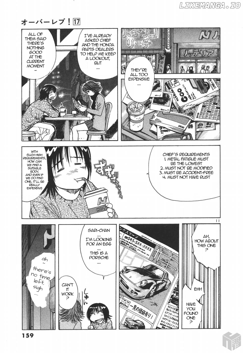 Over Rev! Chapter 191 - page 11