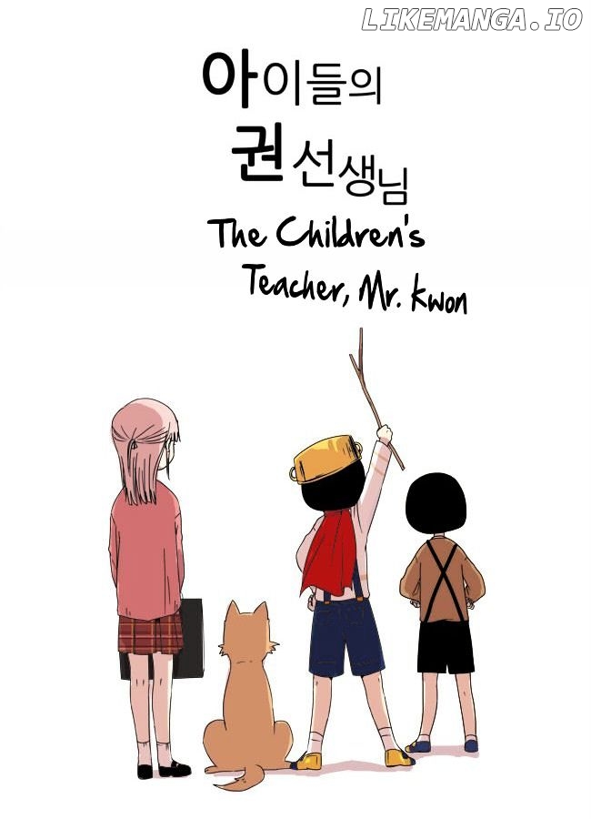 The Children's Teacher, Mr. Kwon chapter 3 - page 4