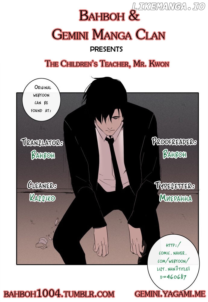 The Children's Teacher, Mr. Kwon chapter 60.5 - page 2