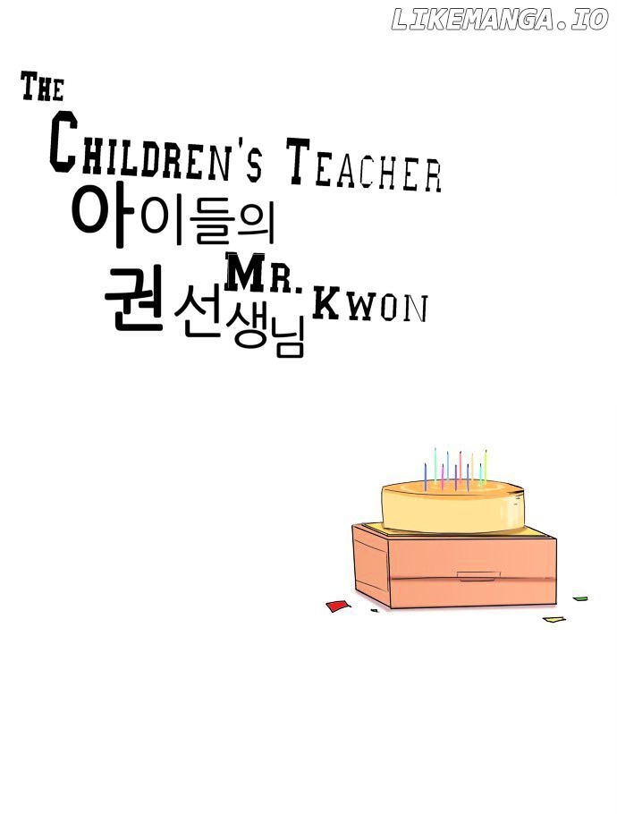 The Children's Teacher, Mr. Kwon chapter 15 - page 3