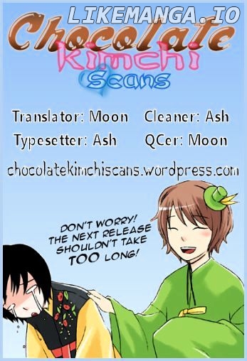 The Children's Teacher, Mr. Kwon chapter 16 - page 1