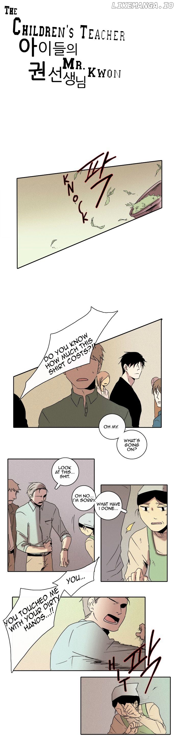 The Children's Teacher, Mr. Kwon chapter 16 - page 6