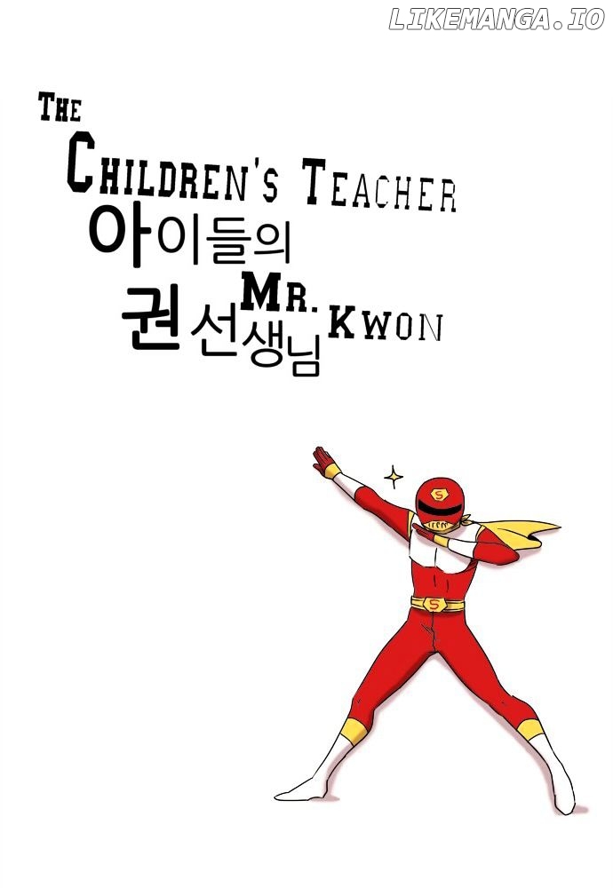 The Children's Teacher, Mr. Kwon chapter 17 - page 4