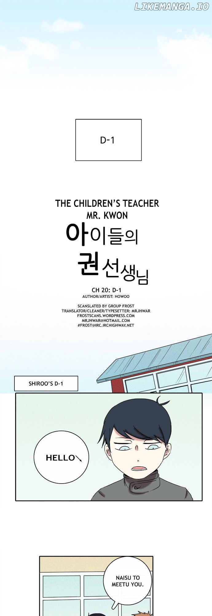 The Children's Teacher, Mr. Kwon chapter 20 - page 1