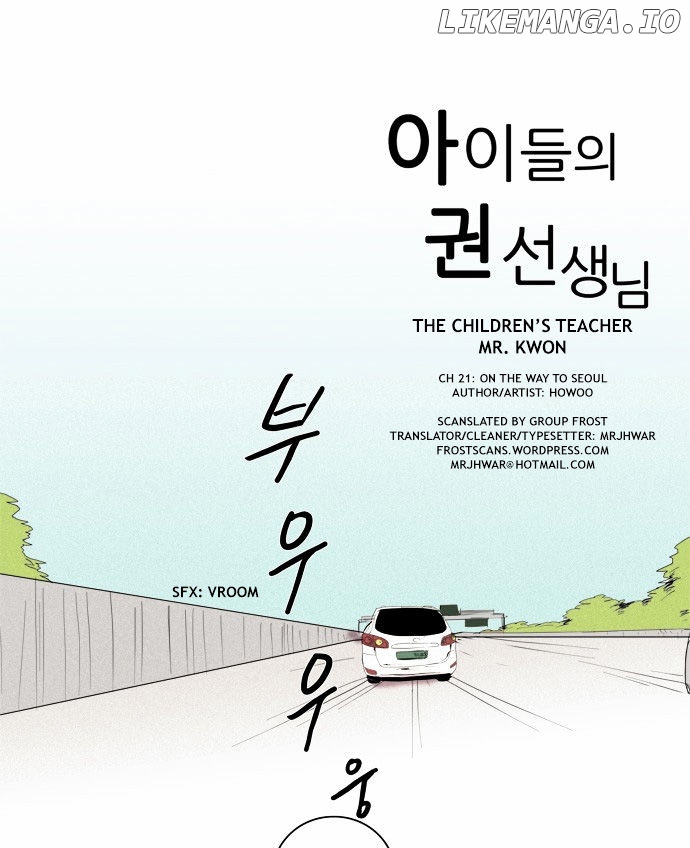 The Children's Teacher, Mr. Kwon chapter 21 - page 5
