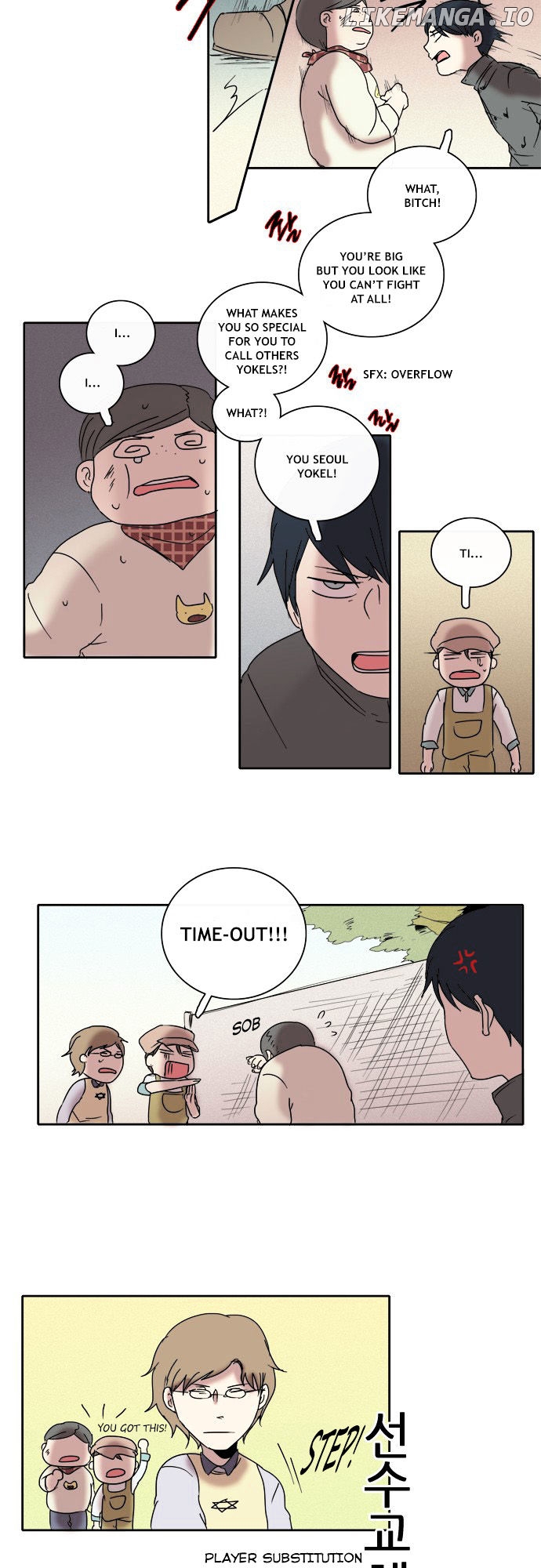 The Children's Teacher, Mr. Kwon chapter 23 - page 11