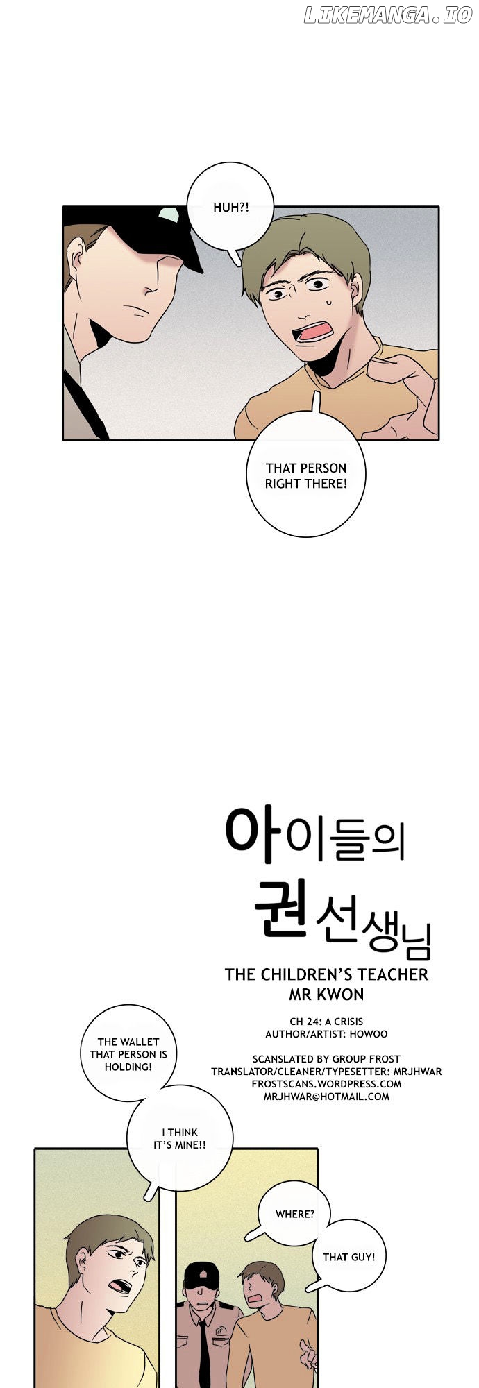 The Children's Teacher, Mr. Kwon chapter 24 - page 1