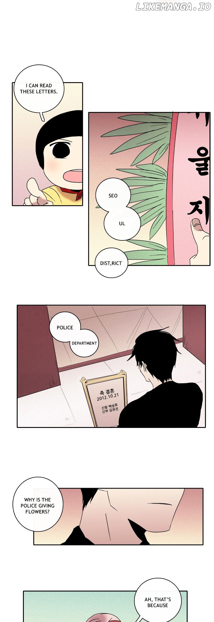 The Children's Teacher, Mr. Kwon chapter 26 - page 13