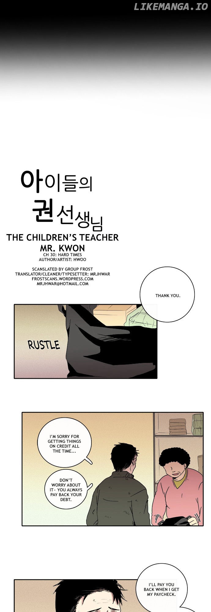The Children's Teacher, Mr. Kwon chapter 30 - page 1