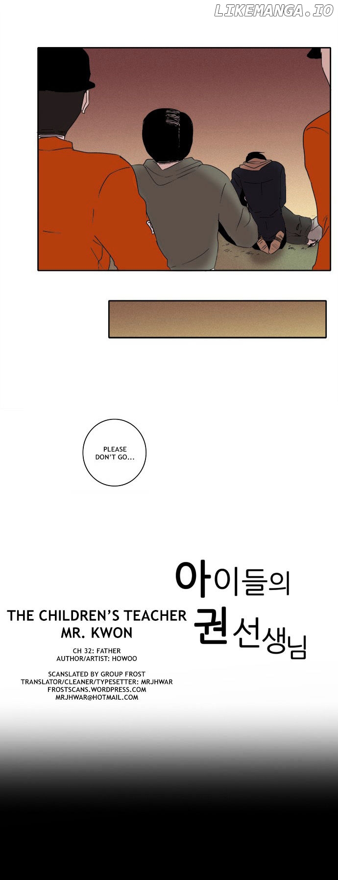 The Children's Teacher, Mr. Kwon chapter 32 - page 17