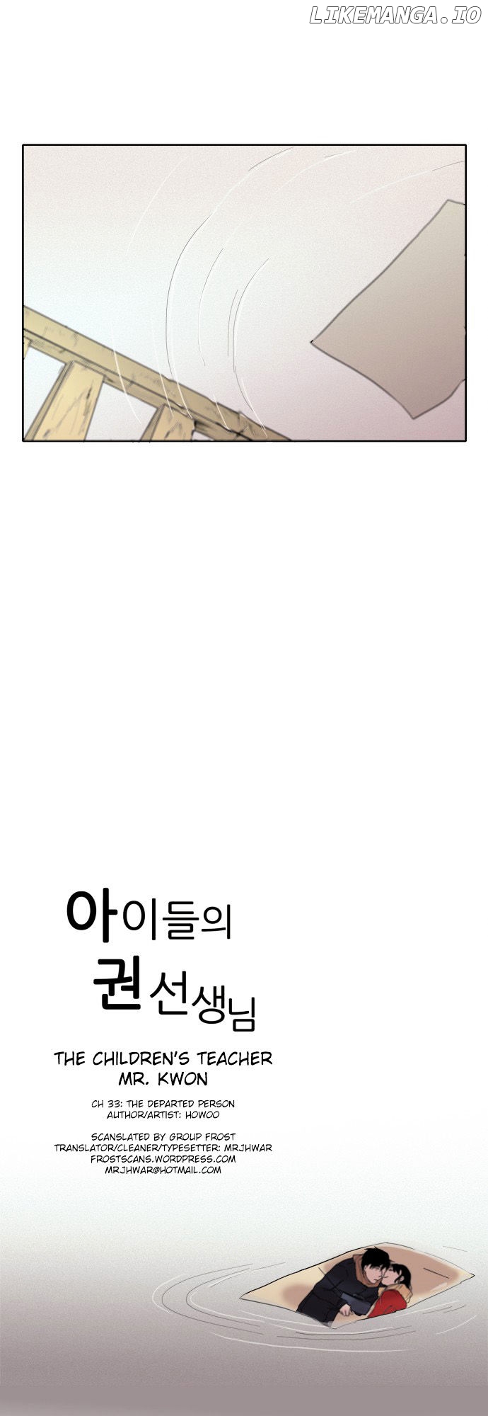 The Children's Teacher, Mr. Kwon chapter 33 - page 15