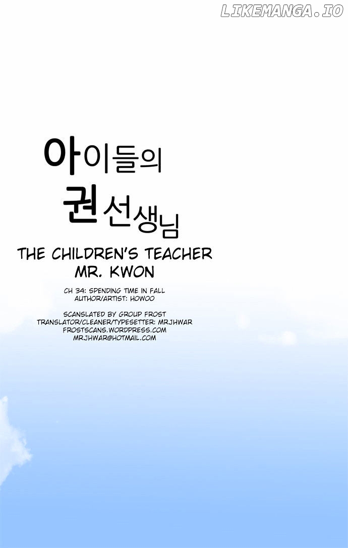 The Children's Teacher, Mr. Kwon chapter 34 - page 20