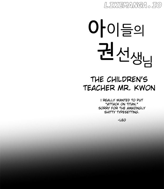 The Children's Teacher, Mr. Kwon chapter 38 - page 17