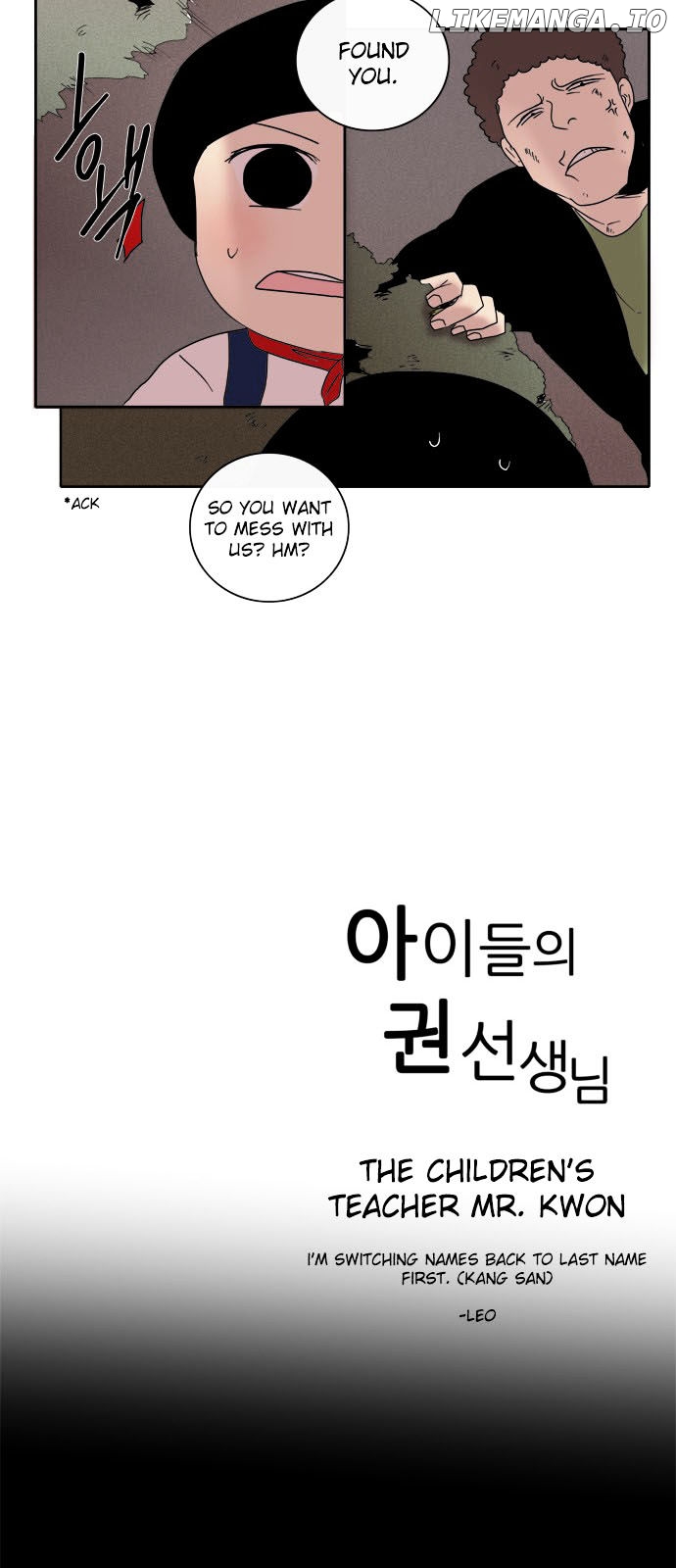 The Children's Teacher, Mr. Kwon chapter 39 - page 19