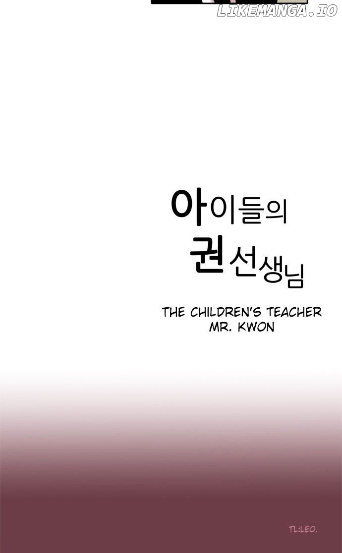 The Children's Teacher, Mr. Kwon chapter 40 - page 23
