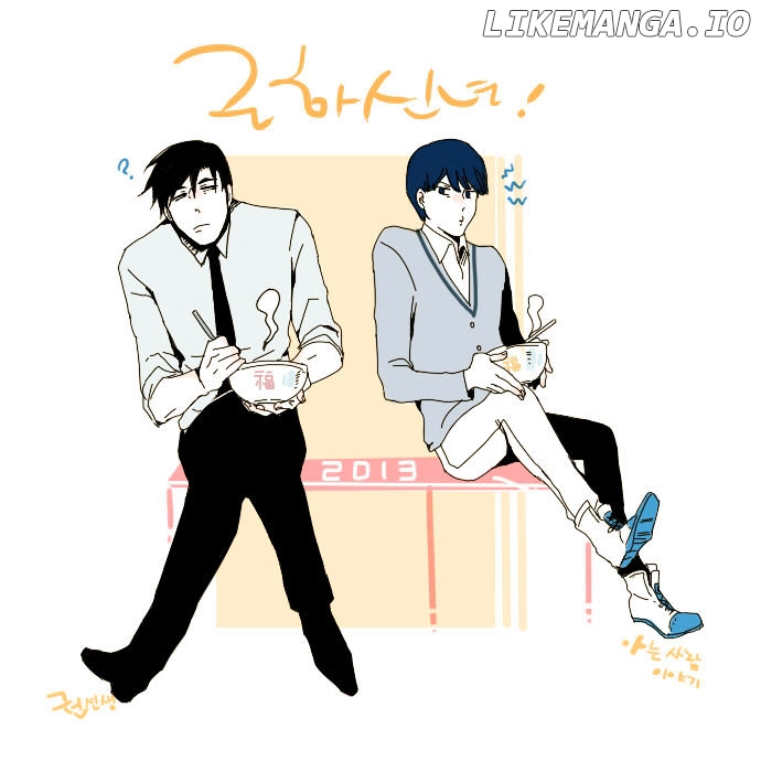 The Children's Teacher, Mr. Kwon chapter 42 - page 23