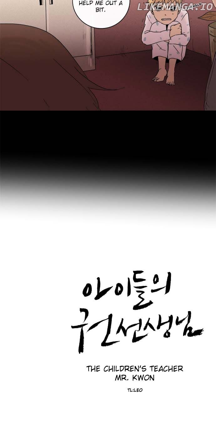 The Children's Teacher, Mr. Kwon chapter 47 - page 15