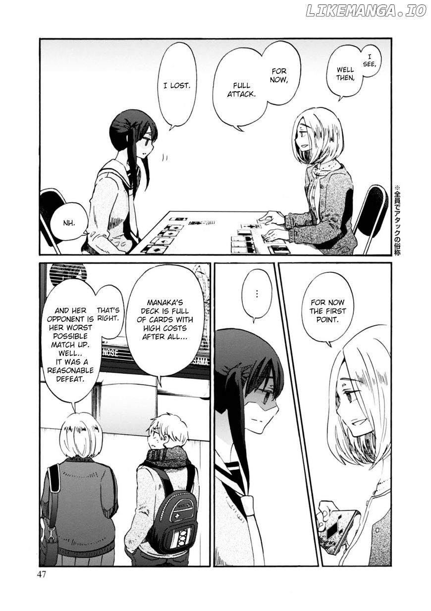 Wizard's Soul - Koi no Seisen chapter 13 - page 15
