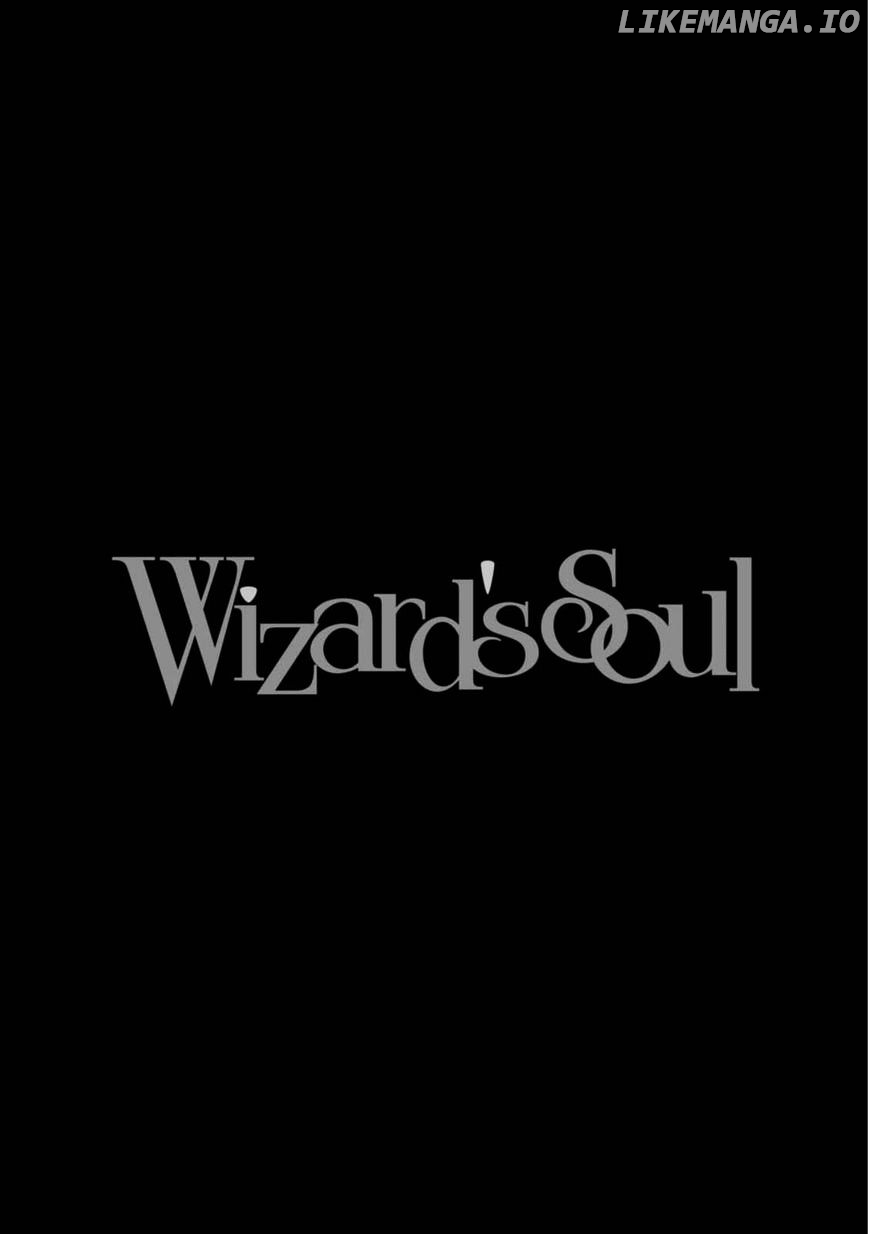 Wizard's Soul - Koi no Seisen chapter 13 - page 17