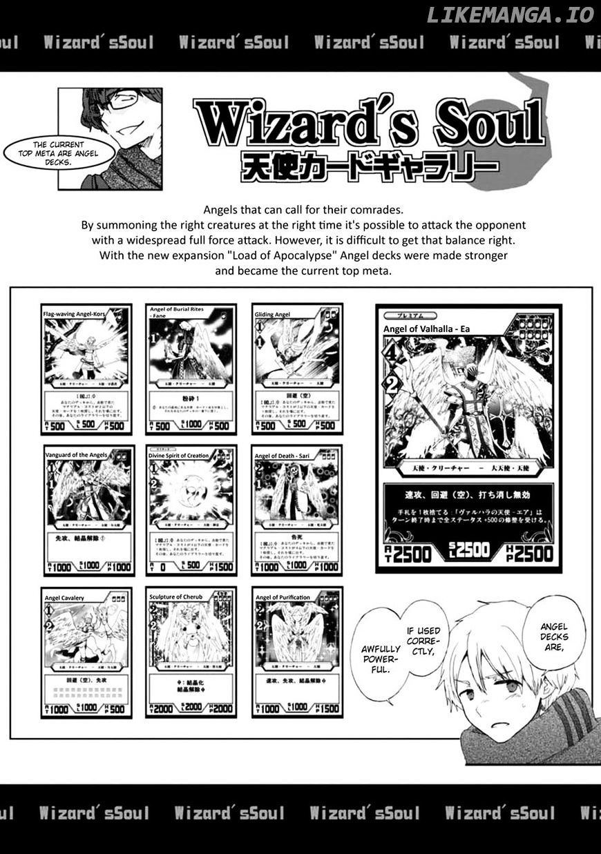 Wizard's Soul - Koi no Seisen chapter 15 - page 27