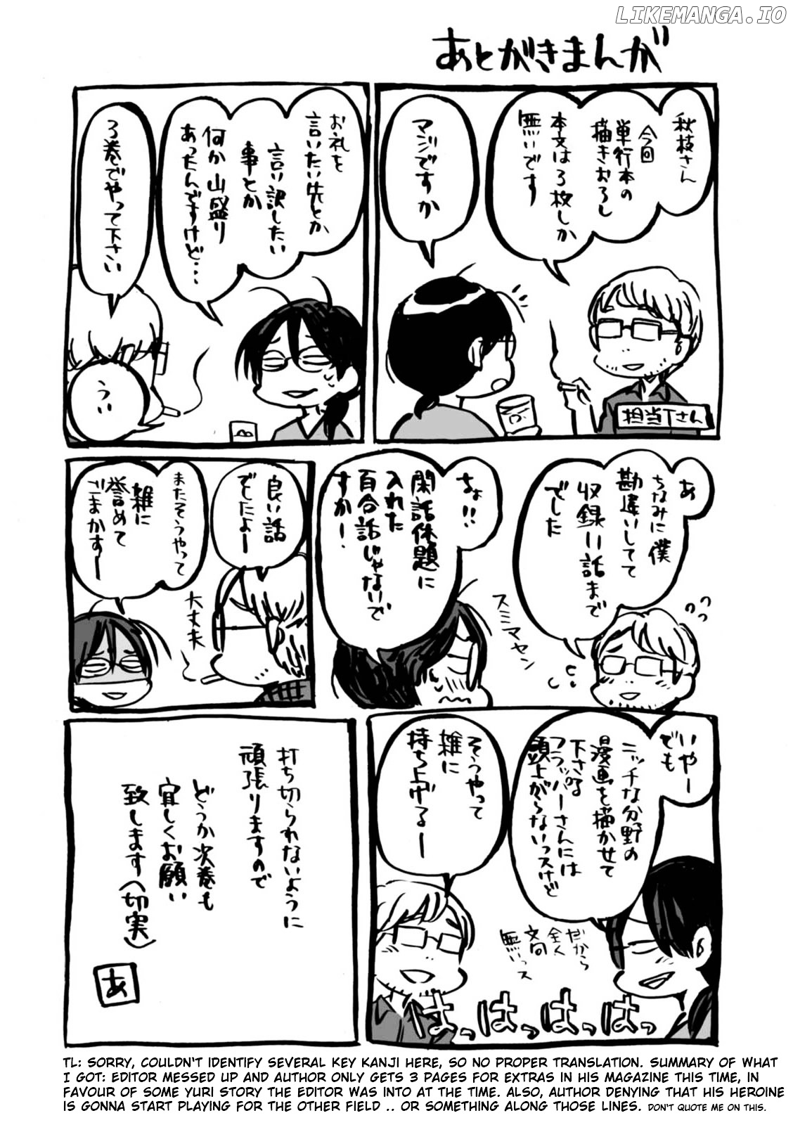 Wizard's Soul - Koi no Seisen chapter 11 - page 33