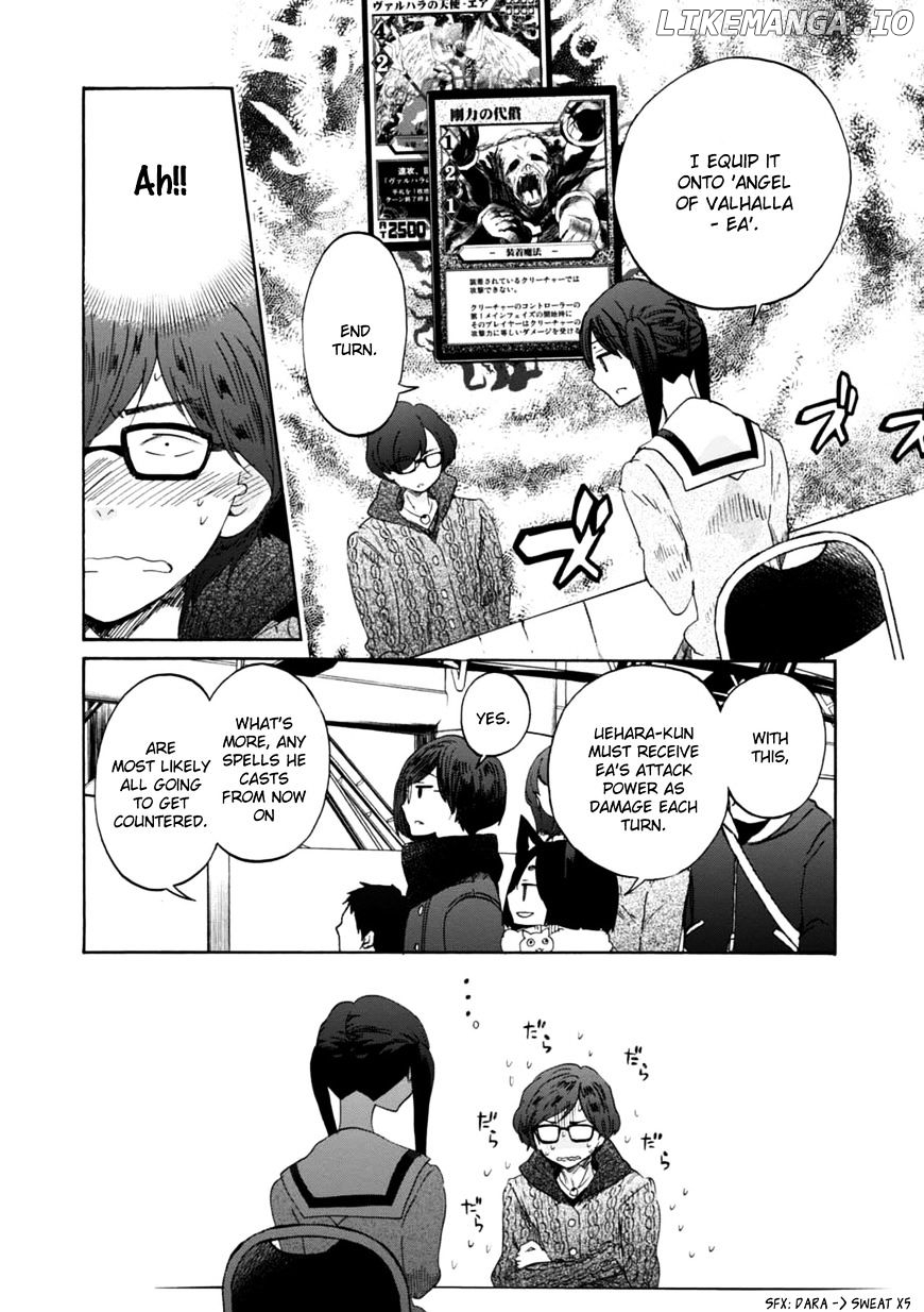 Wizard's Soul - Koi no Seisen chapter 16 - page 17
