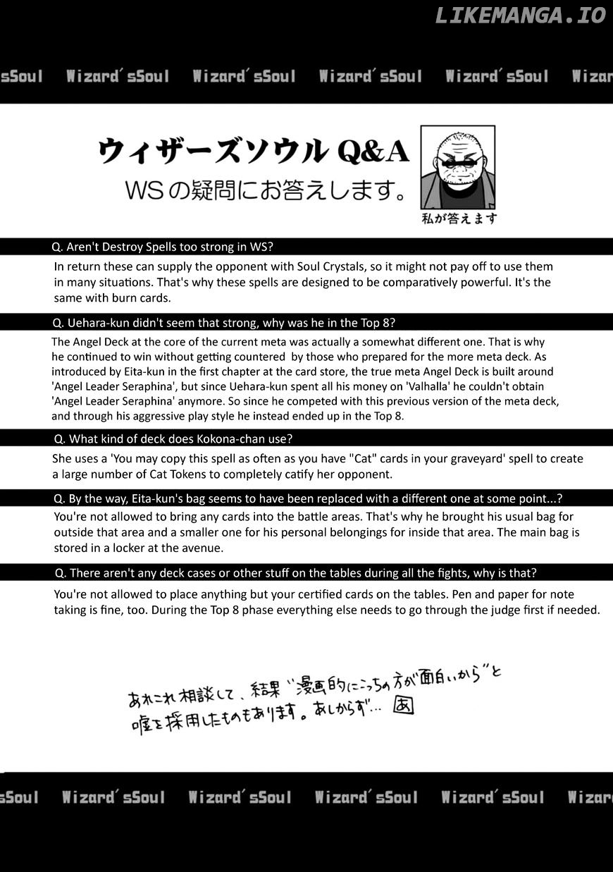 Wizard's Soul - Koi no Seisen chapter 18 - page 28