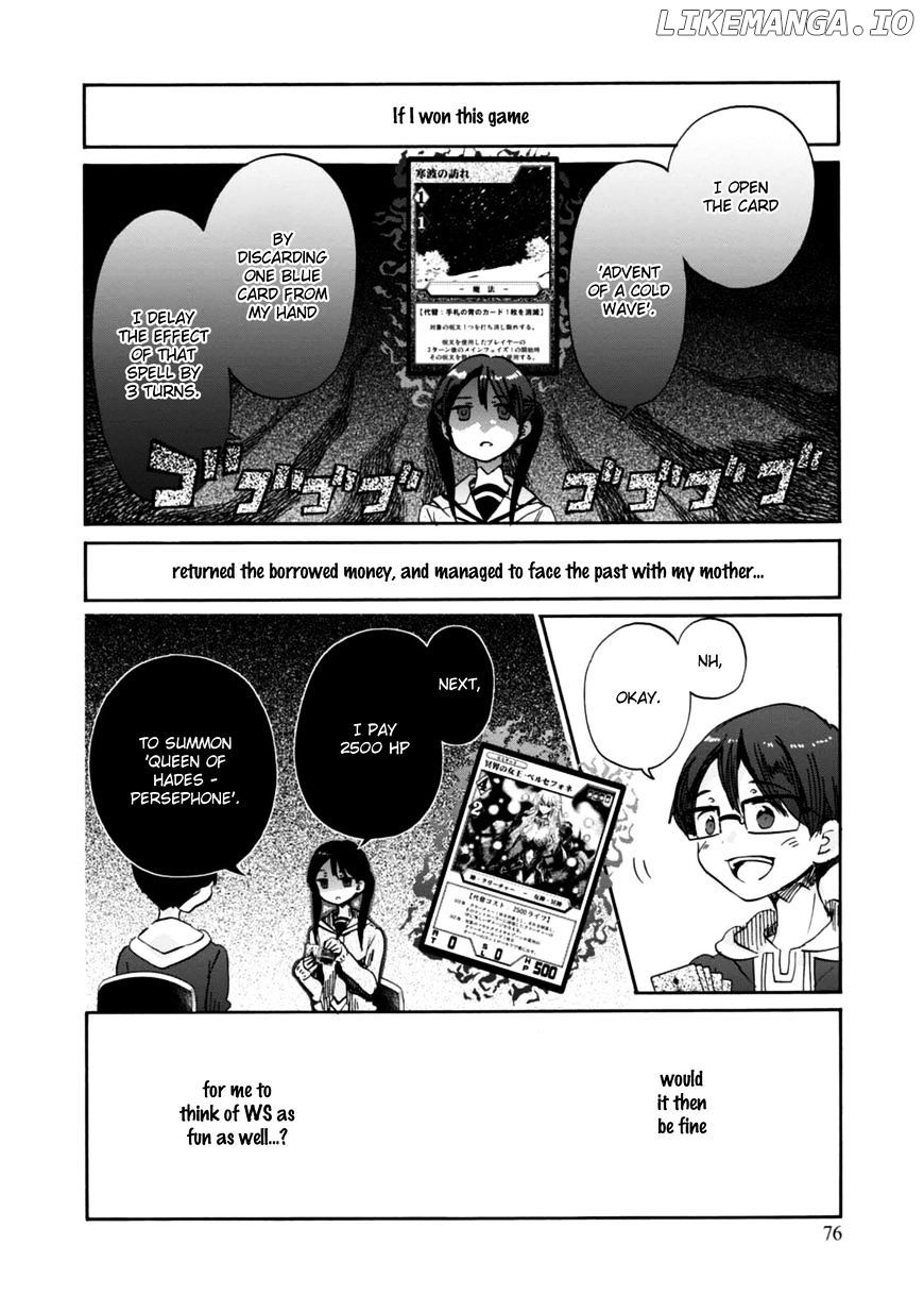 Wizard's Soul - Koi no Seisen chapter 19 - page 18