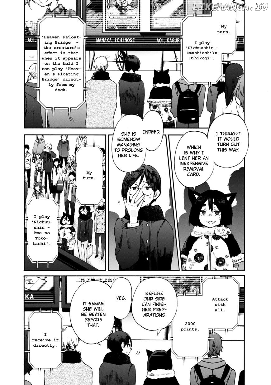 Wizard's Soul - Koi no Seisen chapter 21 - page 22