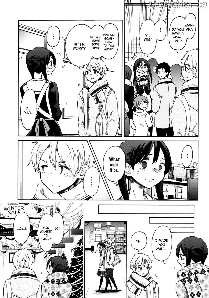 Wizard's Soul - Koi no Seisen chapter 22 - page 17