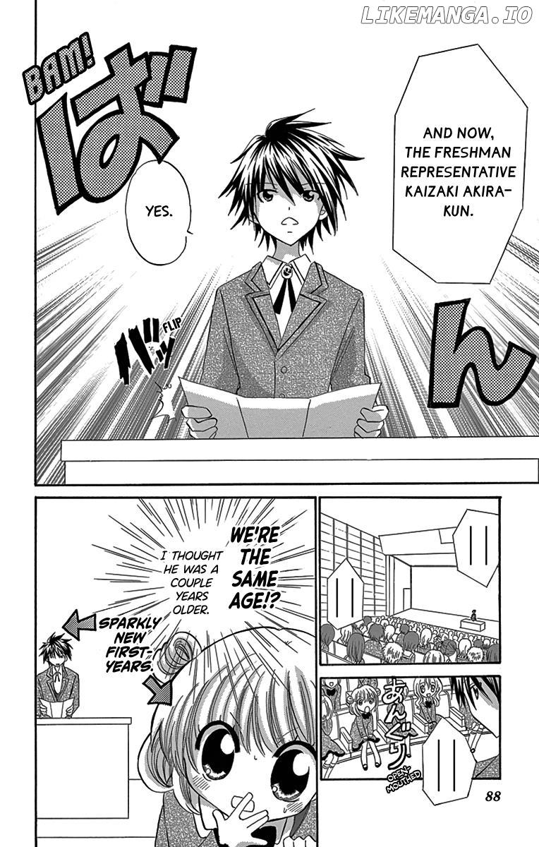 I'm Not a Maid! chapter 3 - page 16