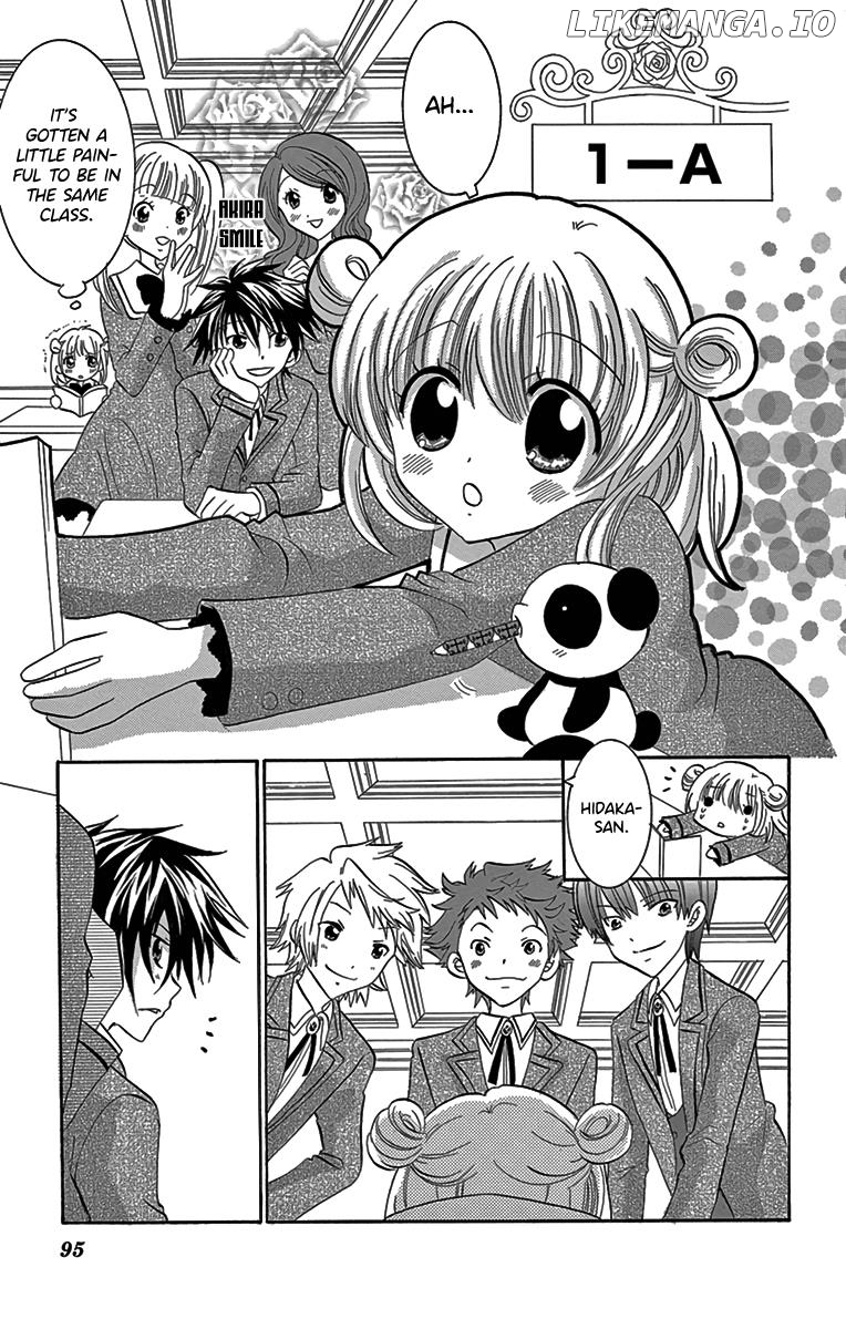 I'm Not a Maid! chapter 3 - page 23