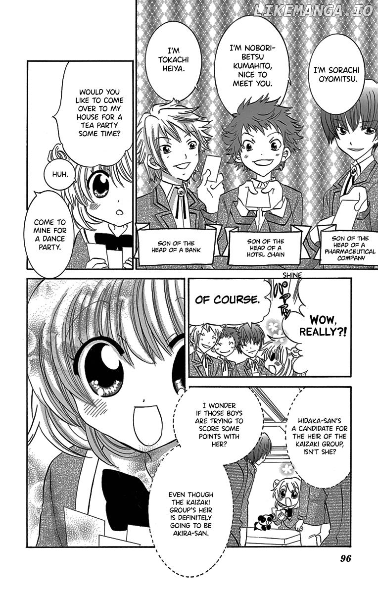 I'm Not a Maid! chapter 3 - page 24