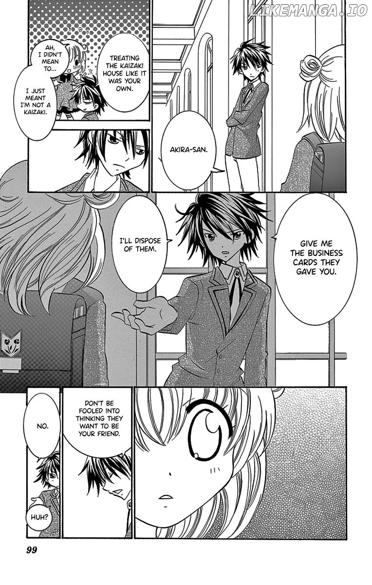 I'm Not a Maid! chapter 3 - page 27