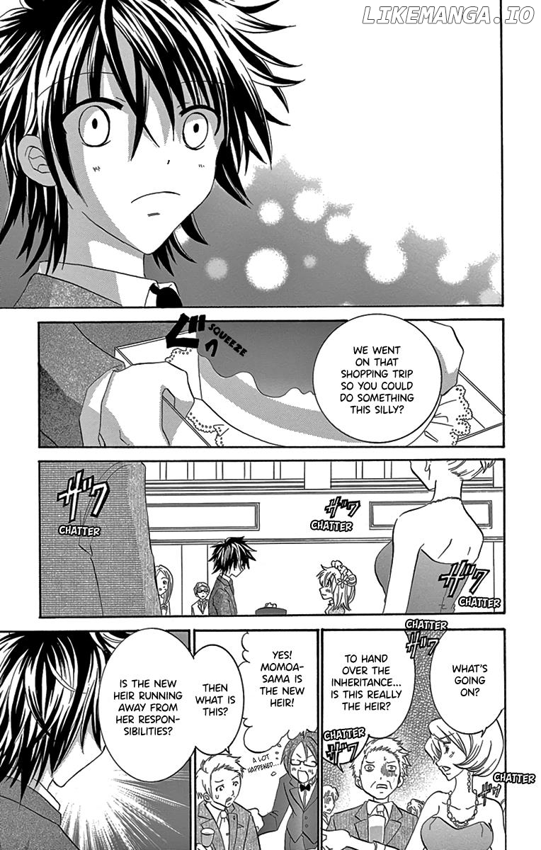 I'm Not a Maid! chapter 3 - page 5