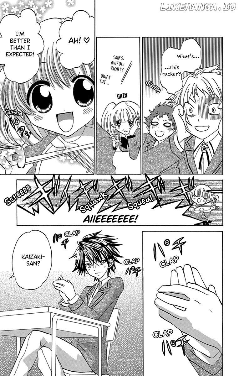 I'm Not a Maid! chapter 4 - page 11