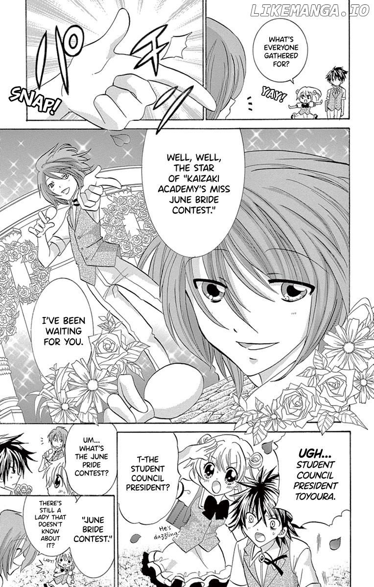 I'm Not a Maid! chapter 5 - page 5