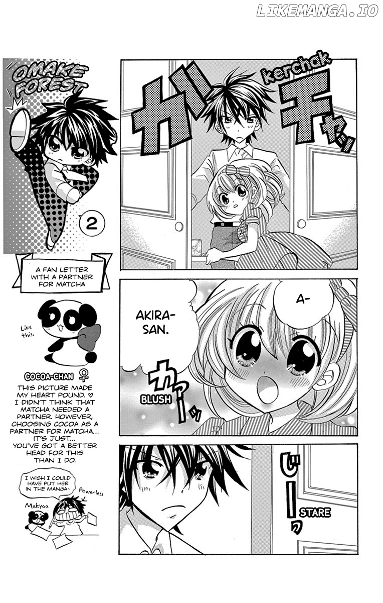 I'm Not a Maid! chapter 7 - page 16