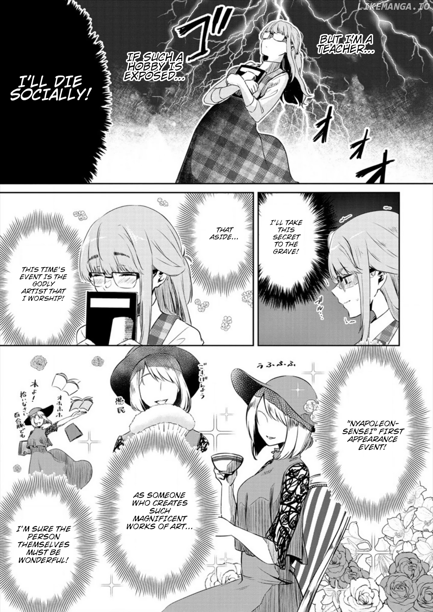 Ienai Himitsu No Aishikata chapter 1 - page 7